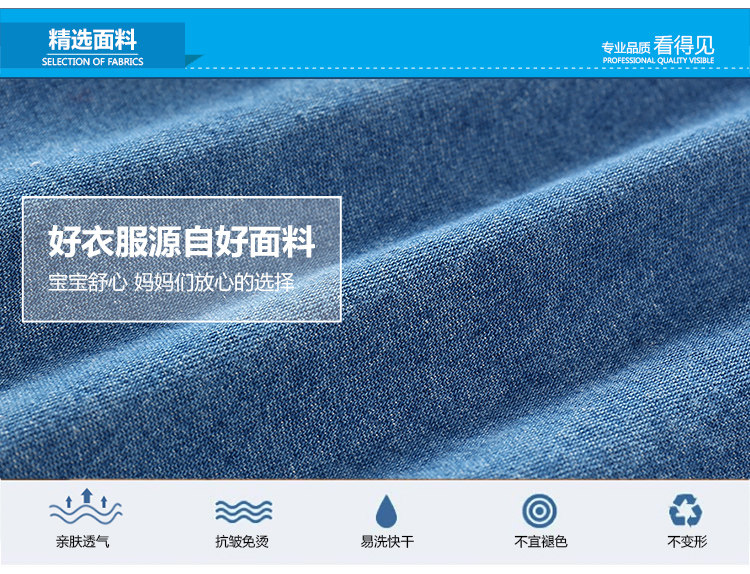 Chemise garcon à manche longue - Ref 2081896 Image 98