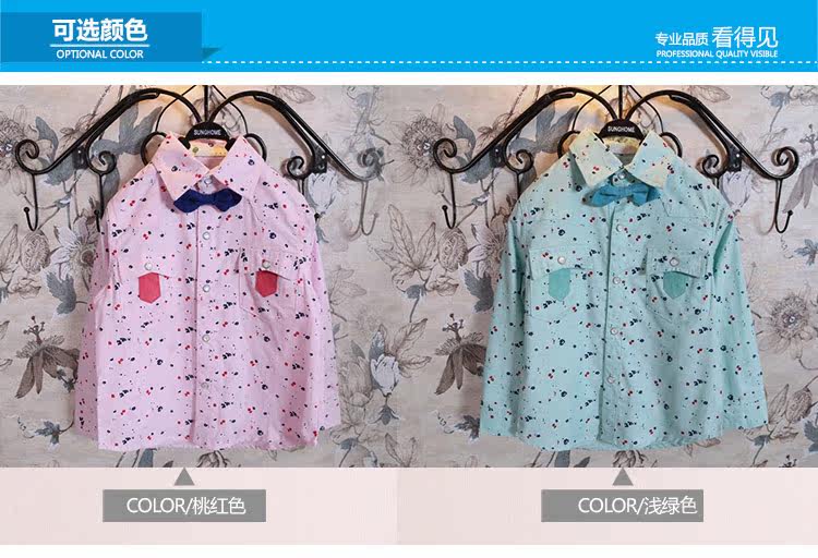 Chemise garcon à manche longue - Ref 2081922 Image 65