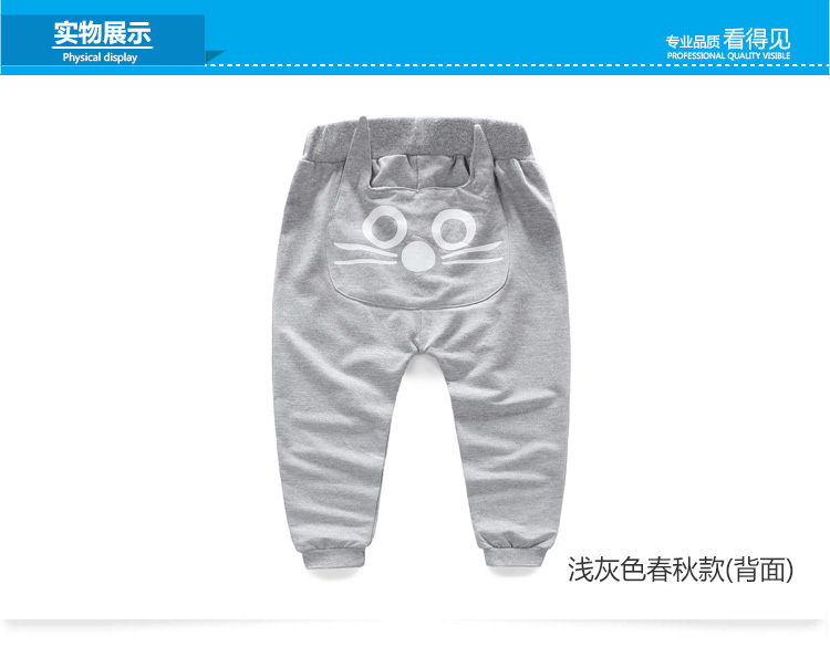 Pantalon garcon - Ref 2054560 Image 78