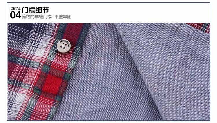 Chemise garcon à manche longue - Ref 2081945 Image 74