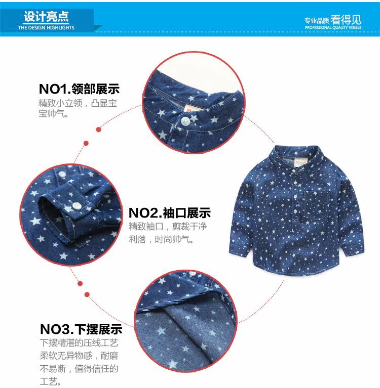 Chemise garcon à manche longue - Ref 2081943 Image 63