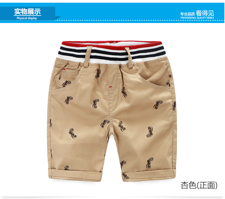 Pantalon garcon - Ref 2057383 Image 76