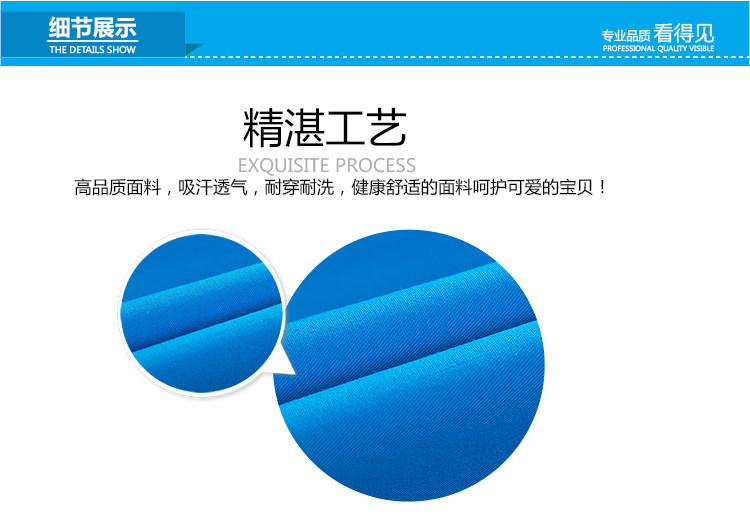 Chemise garcon à manche longue - Ref 2081900 Image 73