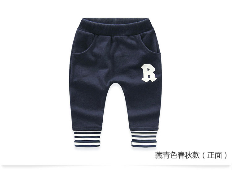 Pantalon garcon - Ref 2057484 Image 71