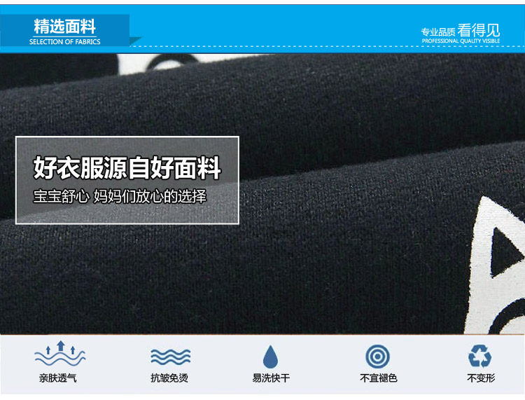 Pantalon garcon - Ref 2057540 Image 61