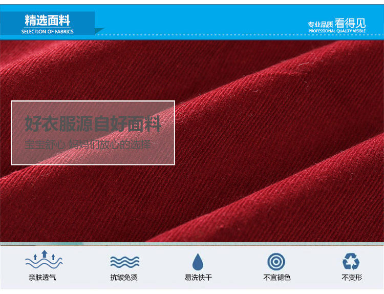 Chemise garcon à manche longue - Ref 2081912 Image 64