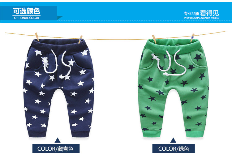 Pantalon garcon - Ref 2057467 Image 64