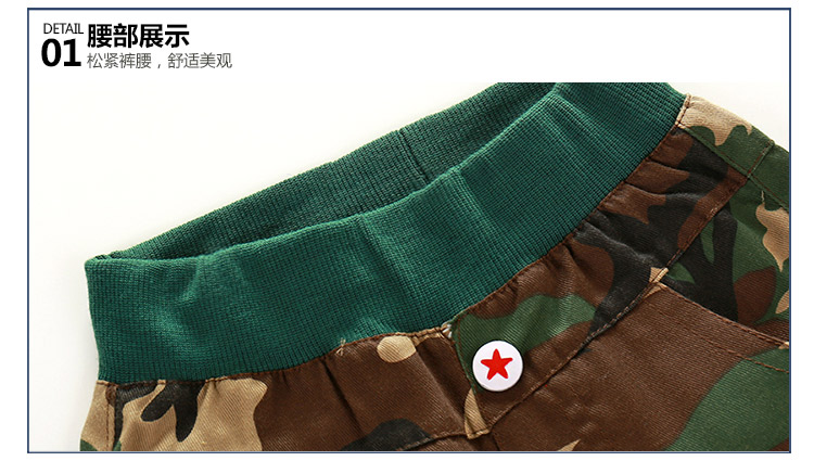 Pantalon garcon kz3633 - Ref 2057427 Image 80