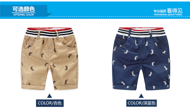 Pantalon garcon - Ref 2057383 Image 64