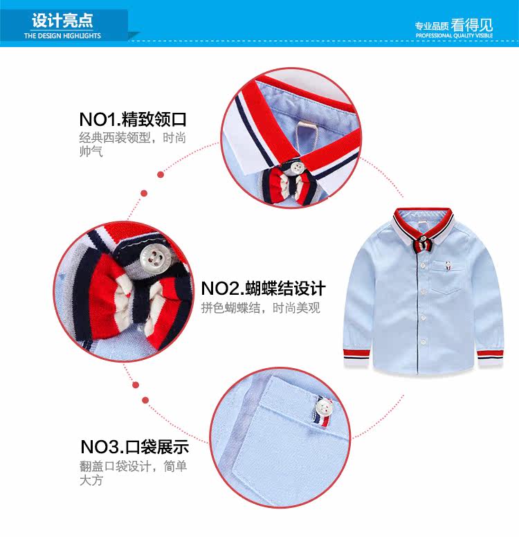 Chemise garcon à manche longue - Ref 2081937 Image 63