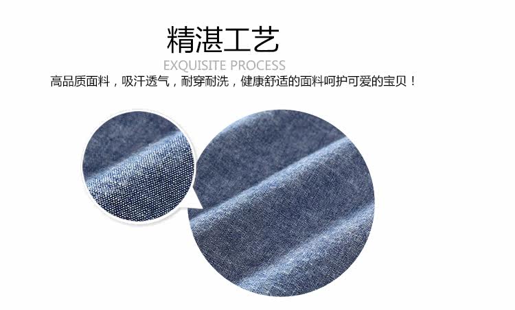 Chemise garcon à manche longue - Ref 2081915 Image 73