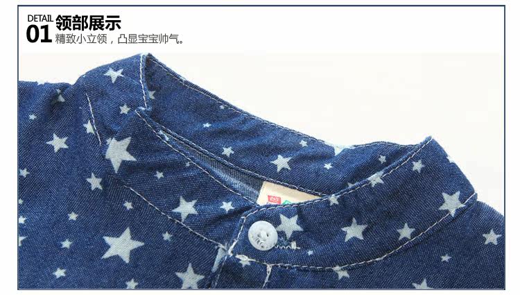 Chemise garcon à manche longue - Ref 2081943 Image 75