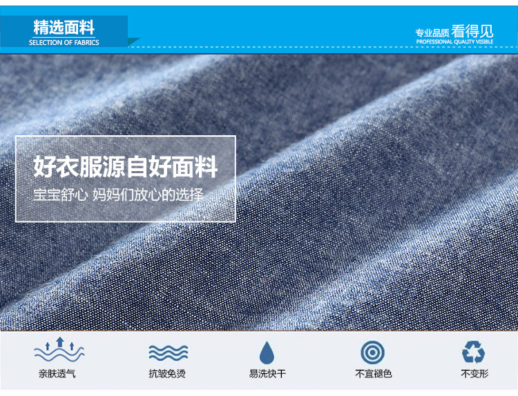 Chemise garcon à manche longue - Ref 2081915 Image 64