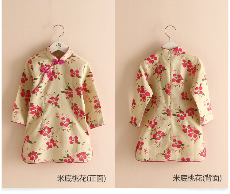 Robe enfant en Toile de coton - Ref 2043010 Image 80