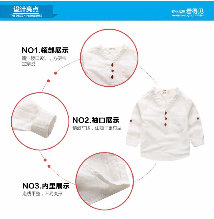 Chemise garcon à manche longue - Ref 2074693 Image 63