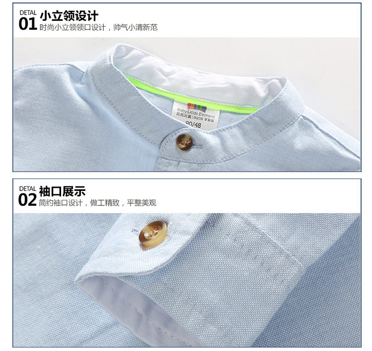 Chemise garcon à manche longue - Ref 2081966 Image 71