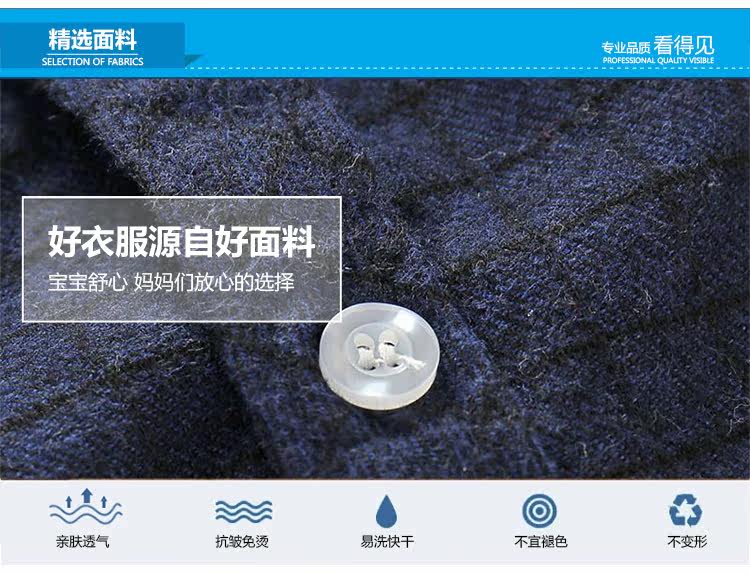 Chemise garcon à manche longue - Ref 2081939 Image 64