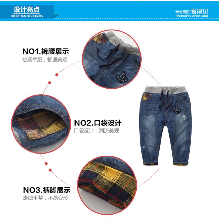 Pantalon garcon - Ref 2057558 Image 60