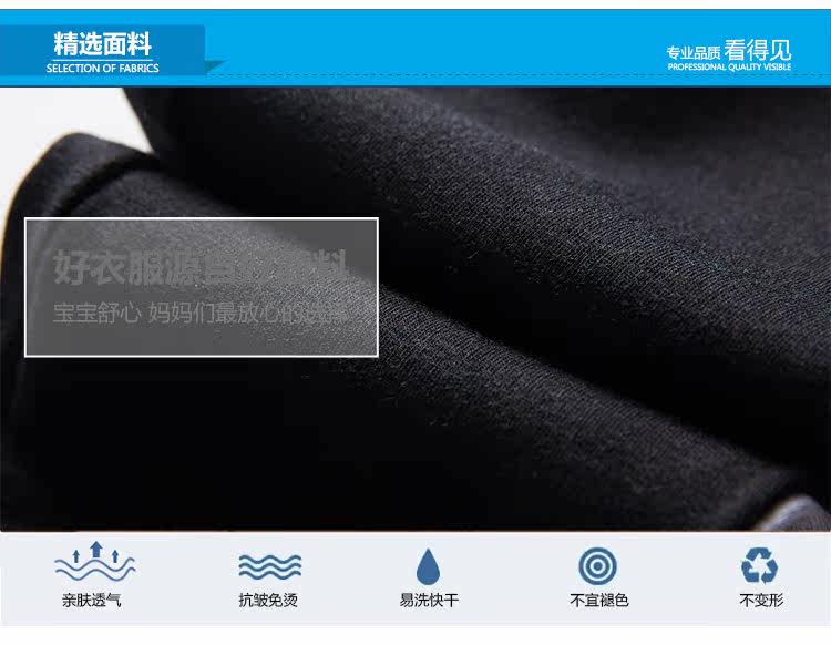 Pantalon garcon kz4089 - Ref 2057547 Image 66