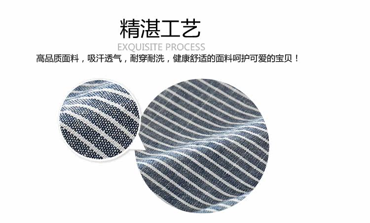 Chemise garcon à manche longue - Ref 2081914 Image 74