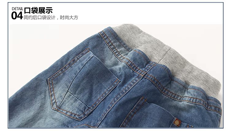 Pantalon garcon - Ref 2057558 Image 71