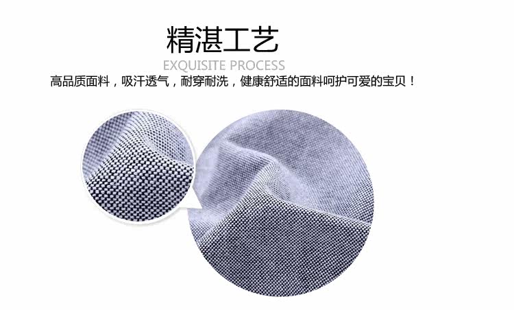 Chemise garcon à manche longue - Ref 2081902 Image 76