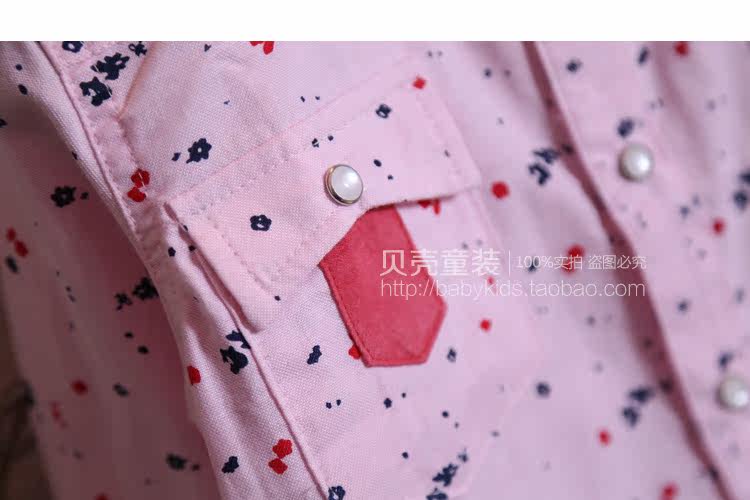 Chemise garcon à manche longue - Ref 2081922 Image 72