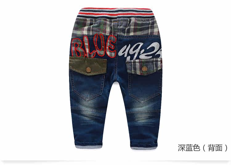 Pantalon garcon kz-2287 - Ref 2057526 Image 77