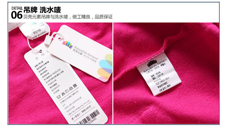 Blouson pour fille - Ref 2158561 Image 96