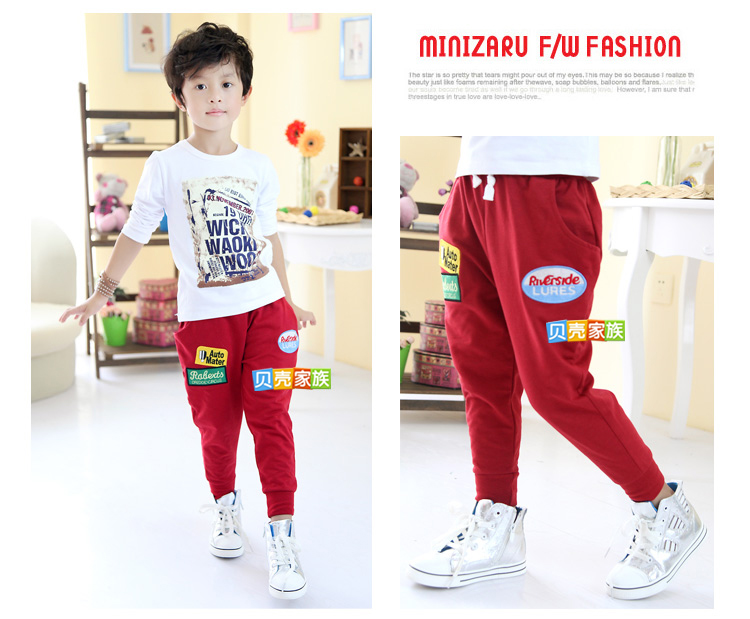 Pantalon garcon - Ref 2057409 Image 73