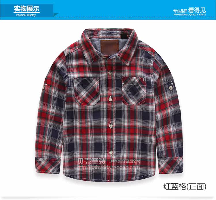 Chemise garcon à manche longue - Ref 2081945 Image 68