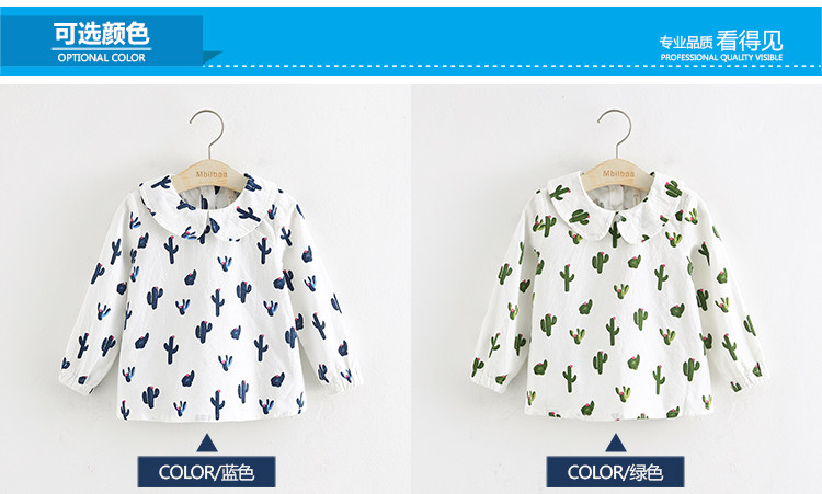 Chemise fille à manche longue - Ref 2088511 Image 65