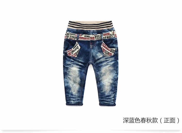 Pantalon garcon kz-0464 - Ref 2057538 Image 77