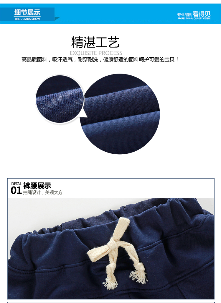 Pantalon garcon kz7368 - Ref 2057424 Image 77