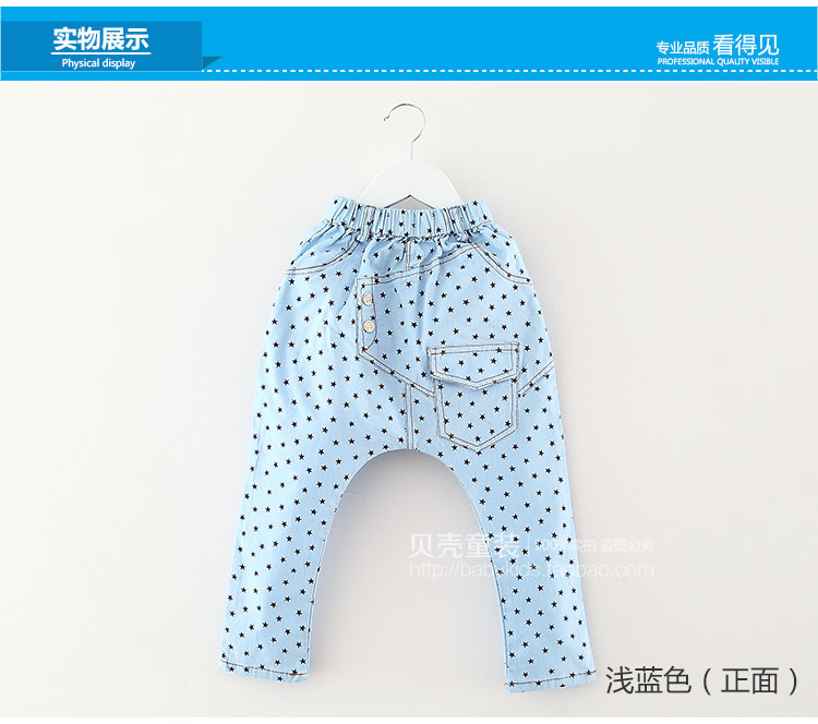 Pantalon garcon kz6223 - Ref 2057565 Image 78