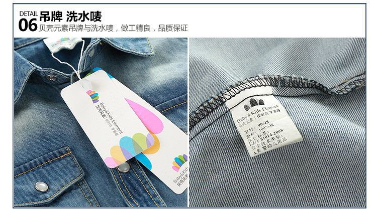 Chemise garcon à manche longue - Ref 2081924 Image 76