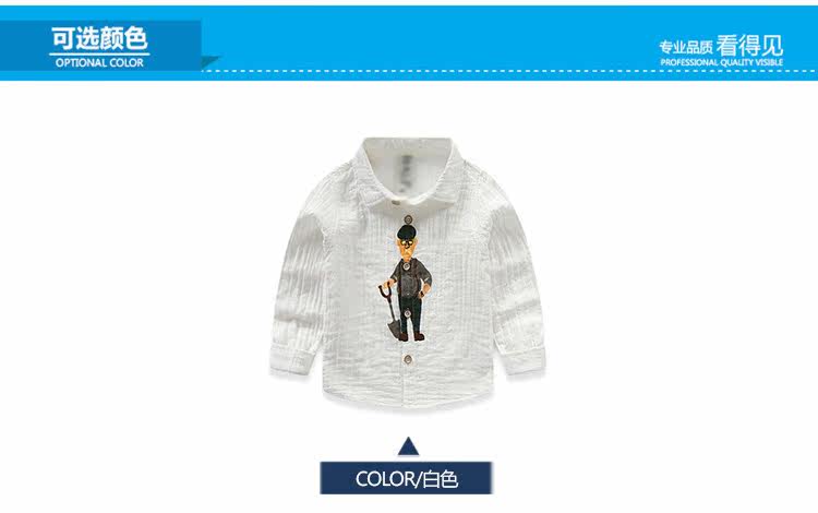 Chemise garcon à manche longue - Ref 2081967 Image 106