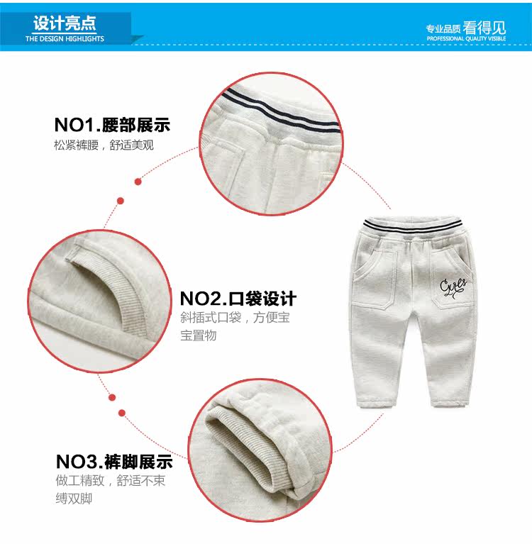 Pantalon garcon kz5238 - Ref 2057552 Image 60