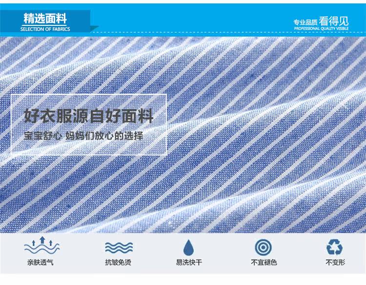 Chemise garcon à manche longue - Ref 2079464 Image 64