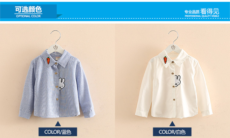 Chemise fille à manche longue - Ref 2088512 Image 65