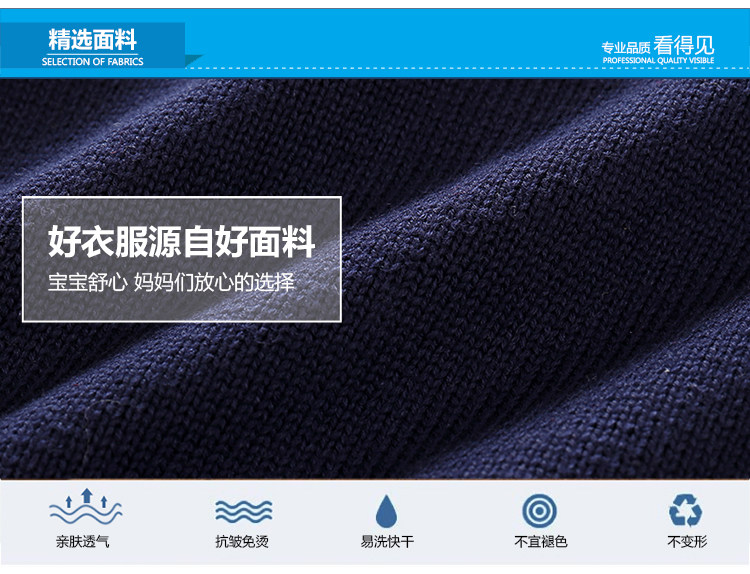 Pull enfant - Ref 2103697 Image 61