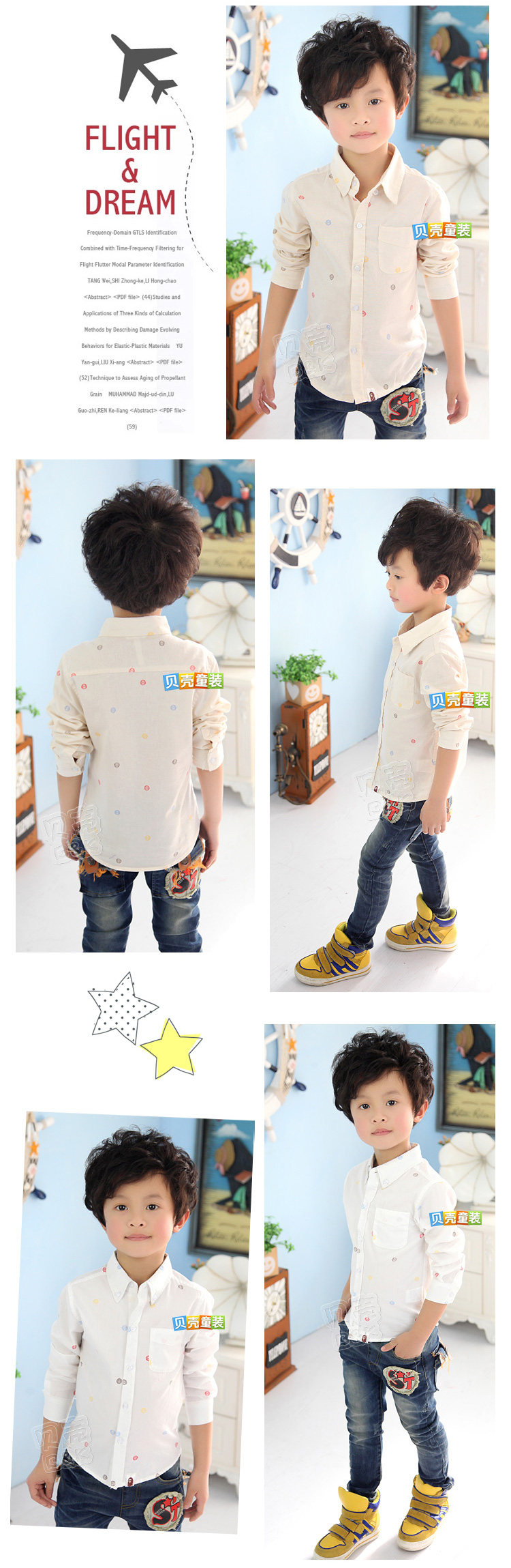 Chemise garcon à manche longue - Ref 2078303 Image 74