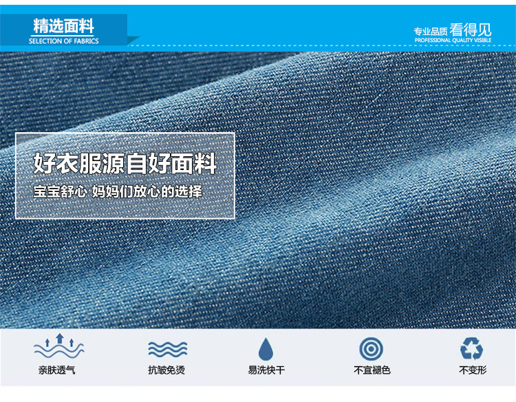 Chemise garcon à manche longue - Ref 2081924 Image 64