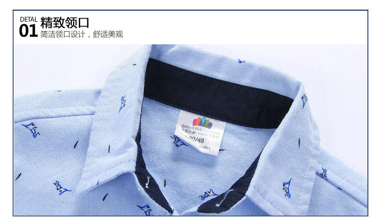 Chemise garcon à manche longue - Ref 2081920 Image 74