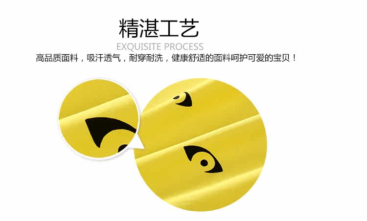 Chemise garcon à manche longue - Ref 2081911 Image 76