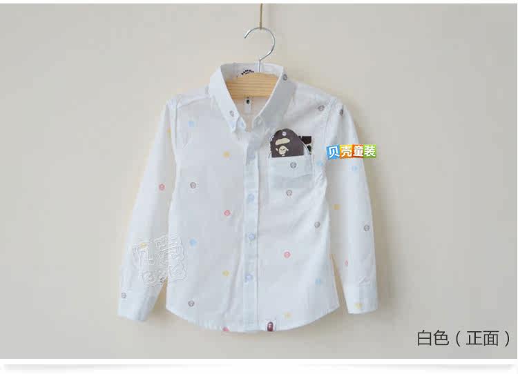 Chemise garcon à manche longue - Ref 2078303 Image 70