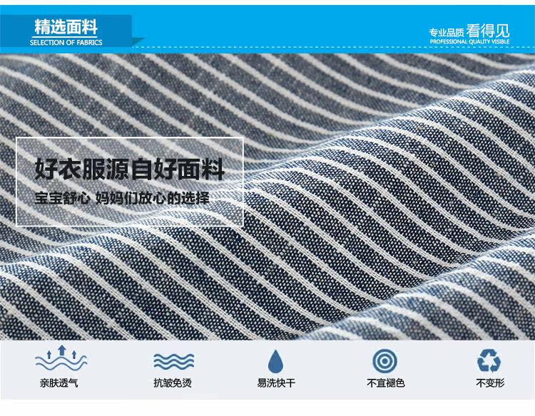 Chemise garcon à manche longue - Ref 2081914 Image 64