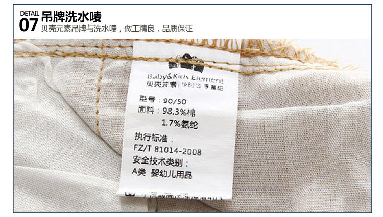 Pantalon garcon - Ref 2057561 Image 78