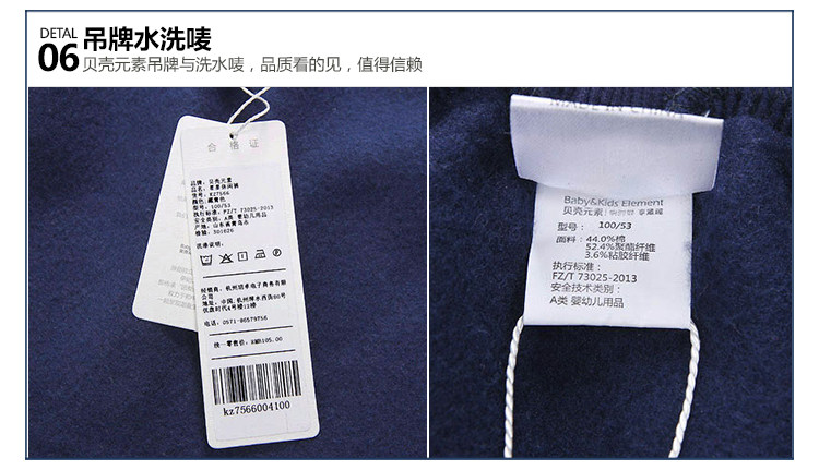 Pantalon garcon - Ref 2057467 Image 76