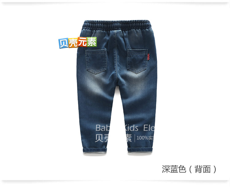Pantalon garcon - Ref 2057385 Image 108